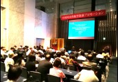 【封面】河南航空旅游推介会在日本东京成功举行
