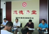 【广角聚焦】洛阳37家A级景区暗访调查     6家被警告、卧龙谷遭摘牌