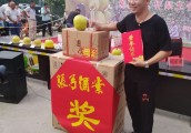 “张弓酒业杯”梨王争霸赛