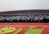 【封面】第十七届中国·中原花木交易博览会盛大开幕