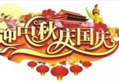 >>十一出游，请收藏这份安全攻略