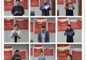 学先进事迹 做合格党员