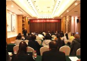 【封面】“老家河南•生态豫南”：区域合作续写新篇