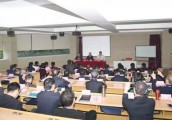 【封面】贯彻党的十九大精神暨全省旅游产业转型升级专题研讨班开班