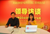 省旅游局副局长李延庆做客河南旅游手机报 谈“河南旅游业转型发展
