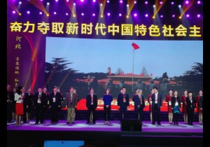 >>中国红色旅游推广联盟成立   河南等24省市区加入