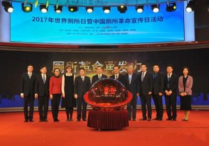 【广角聚焦】国家旅游局：“厕所革命”新三年计划   再建6.4万座