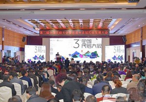 【封面】首批全国民宿产业发展示范单位   修武上榜