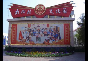 漯河市旅游局多举措打造文明单位新气象