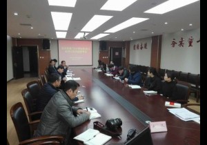 新乡市外事侨务旅游局 召开旅游系统“12•4”国家宪法日 系...