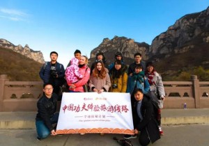 【封面】“中华源 老家行—全球探秘计划”圆满落幕