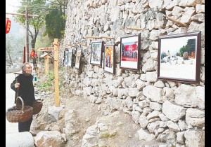摄影展办进小山村