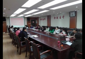贯彻十九大精神  落实学法用法制度