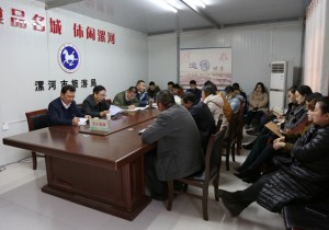 漯河市旅游局开展主题党日活动