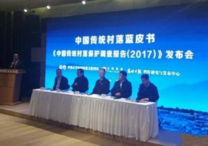 【广角聚焦】传统村落保护：仍面临严竣挑战