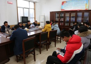 漯河市旅游局贯彻落实纠正“四风”加强作风 建设重要批示精神