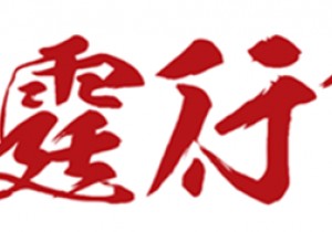 【广角聚焦】雷霆行动！美团旅行永久清退16家违规酒店