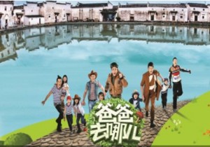 【广角聚焦】旅游营销： “新花样”还需“真本事”