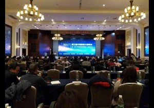 2017第三届中原旅游大咖峰会 新乡获多项殊荣