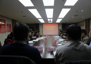 新乡市外事侨务旅游局召开全市2017年旅游产业扶贫工作推进会暨2018年部署会