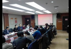 新乡市外事侨务旅游局召开岁末年初旅游安全工作部署推进会