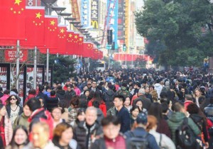 【封面】国家旅游局：元旦假期    接待国内游客1.33亿人次