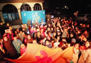 跨年夜：爱在冰雪白云山，重返青春十八岁