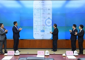 【封面】国家旅游局：“厕所导航”       全国50万个厕所一键可查