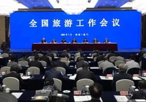 【封面】法规修订、门票预约、动态监管       国家旅游局依法治旅出重拳