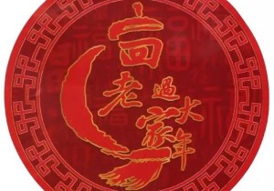 >>2018“过大年回老家  文明旅游看河南”活动启幕