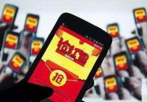 【广角聚焦】春节=抢红包？不能把抢红包当成“新年俗”