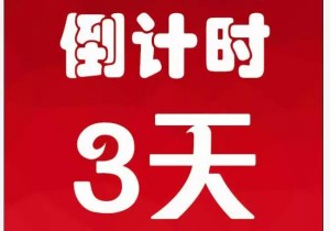 洛阳白云山：冬季门票优惠倒计时