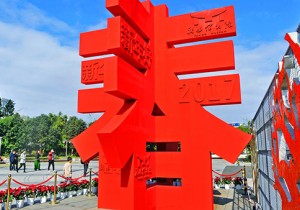 >>春节大区域旅游排名揭晓  河南游客接待排名第五
