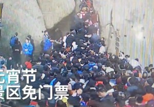 【广角聚角】元宵节嵖岈山被