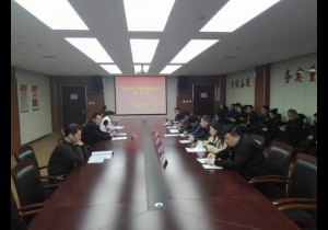 新乡市外事侨务旅游局对重点县（市）、区旅游局及旅游企业进行集体约谈