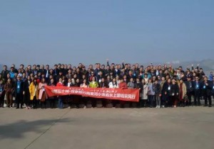 黄河小浪底水上游线采风行暨洛阳旅游推介会成功举办