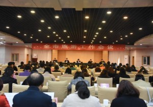 以优质旅游为目标 以转型升级为主线 2018再掀许昌旅游新篇章