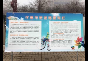 市旅游局组织参加3·15消费者权益保护日宣传活动
