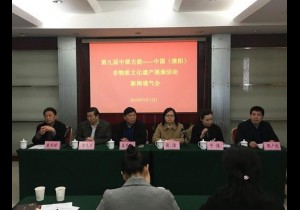 >>9省35个非遗项目     非遗展演周日淮阳开幕