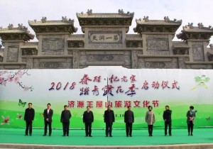 >>2018“春醒·忆老家 踏青赏花季”   打造河南优质旅游新体验