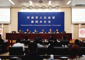 【封面】花开新时代   第36届中国洛阳牡丹文化节4月5日开幕