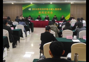【封面】2018百佳深呼吸小城   河南7地入围