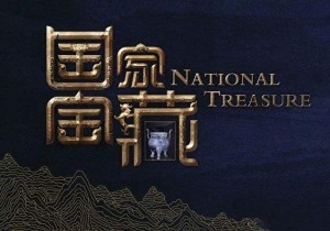 >>故宫“复活”文物    今年将推出“清明上河图之旅”