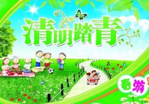 【广角聚焦】2018年第二季度   我国居民整体出游意愿超八成