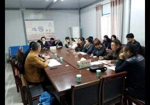 漯河市旅游局积极开展主题党日活动