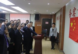 新乡市外事侨务旅游局开展宪法宣誓活动