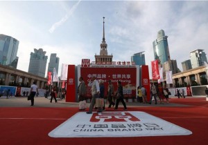 【封面】首届中国自主品牌博览会开幕   太极、大宋文化竞风流