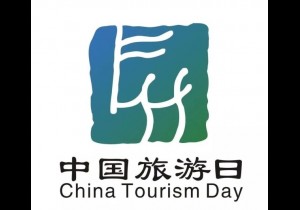 【封面】中国旅游日    全省各地开展多项主题活动