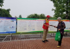 漯河市旅游局开展“防灾减灾日”宣传活动
