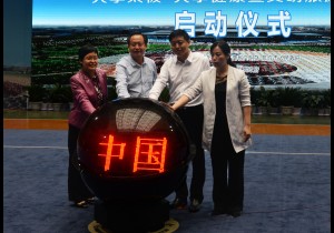 2018中国旅游日河南省分会场活动在焦作温县和信阳新县同时启动